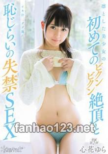 KAWD-759
