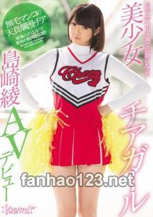 KAWD-761