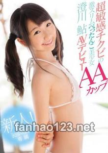 KAWD-770