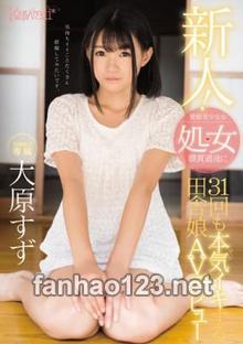 KAWD-771