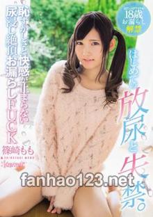 KAWD-787
