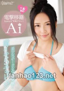 KAWD-793