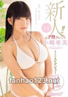 KAWD-794
