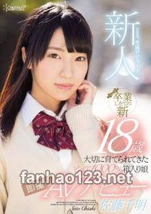 KAWD-813