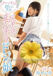 KAWD-816
