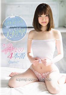 KAWD-819