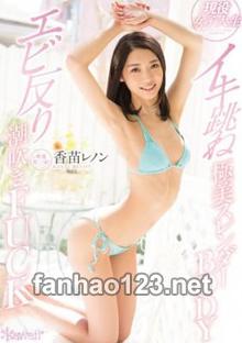 KAWD-825
