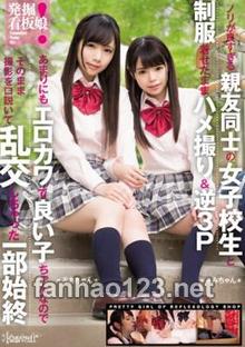 KAWD-833
