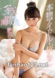 KAWD-877