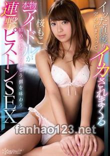 KAWD-904