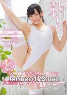 KAWD-926