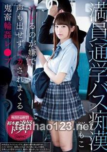 KAWD-931