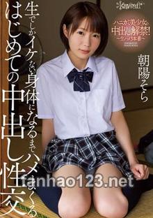 KAWD-936