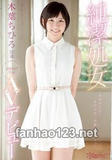 KAWD-948