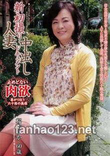 KBDV-014