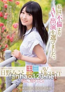 KMHR-004
