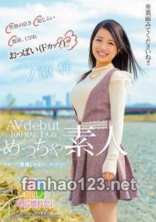 KMHR-022