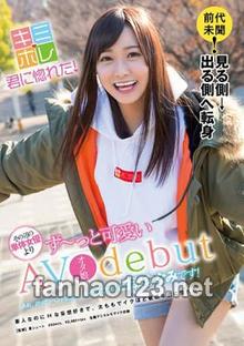 KMHR-027