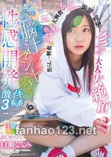 KMHR-029