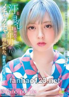 KMHR-042
