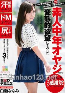 KMHR-051