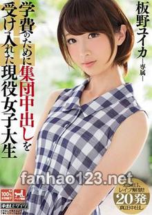 KRND-037