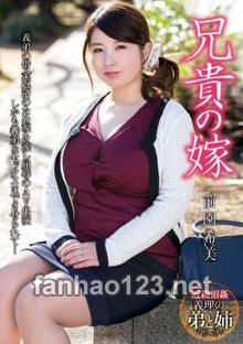 KSBJ-025