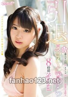 KWBD-223