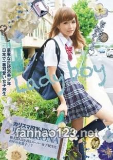 LBOY-045