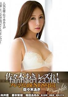 LZBS-029