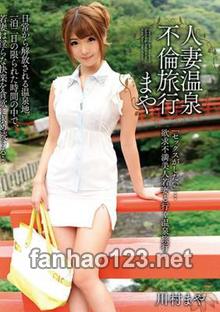 MADM-035