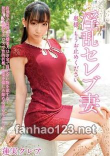 MADM-054