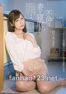 MADM-062