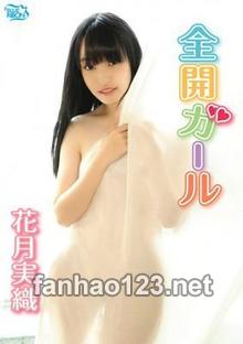 MBRBD-005
