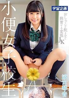 MDTM-138