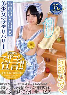 MDTM-148