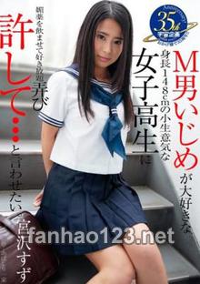 MDTM-200