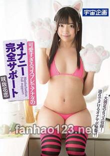 MDTM-213