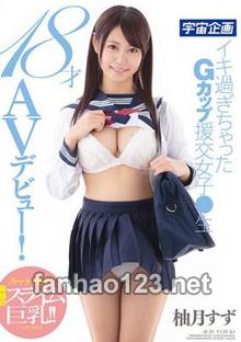 MDTM-215
