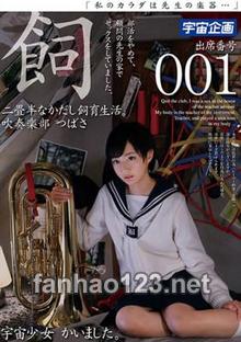 MDTM-218