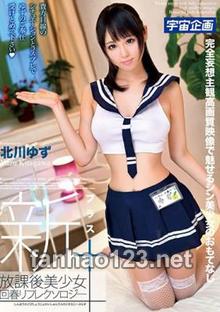 MDTM-228