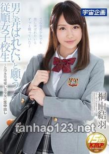 MDTM-280