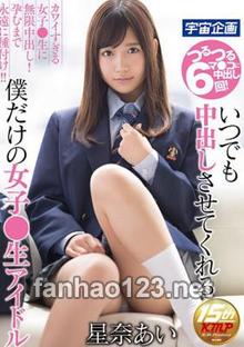 MDTM-295