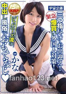 MDTM-311
