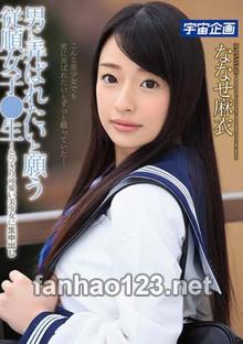 MDTM-339