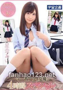 MDTM-343
