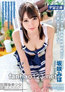 MDTM-347