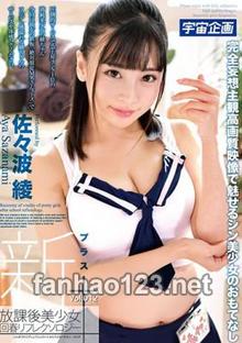 MDTM-363