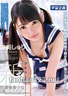 MDTM-368