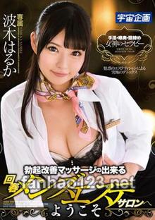 MDTM-372